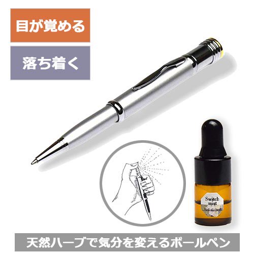 パペジュリー スイッチミストペン Papejewellery Switch Mist Pen おしゃれで 珍しい文房具 海外 輸入文具 通販 フライハイト ステーショナリー