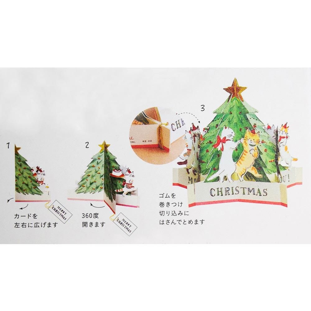 クリスマス ダンシングカード キャット Ke おしゃれで 珍しい文房具 海外 輸入文具 通販 フライハイト ステーショナリー クリスマス ダンシングカード キャット Ke おしゃれで 珍しい文房具 海外 輸入文具 通販 フライハイト ステーショナリー