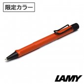 LAMY ラミー サファリ [2021年 数量限定] ファースト テラレッド ボールペン L241TE