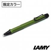 LAMY ラミー サファリ [2021年 数量限定] ファースト サヴァンナグリーン ボールペン L241SV