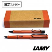 【特製ボックス付き】LAMY ラミー サファリ [2021年 数量限定] ファーストセット テラレッド 万年筆（EF）　& ボールペン L41TE-EF / L241TE