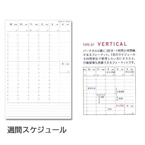 22年版 手帳 モーメントプランナー ダイアリー A5サイズ バーチカル タイプ 12月始まり おしゃれで 珍しい文房具 海外 輸入文具 通販 フライハイト ステーショナリー