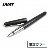 LAMY studio ラミー ステュディオ ブラックフォレスト 万年筆 [ F ]  L69BF-F【数量限定】