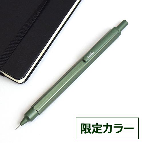 RHODIA ロディア スクリプト メカニカルペンシル 0.5mm [セージ (限定