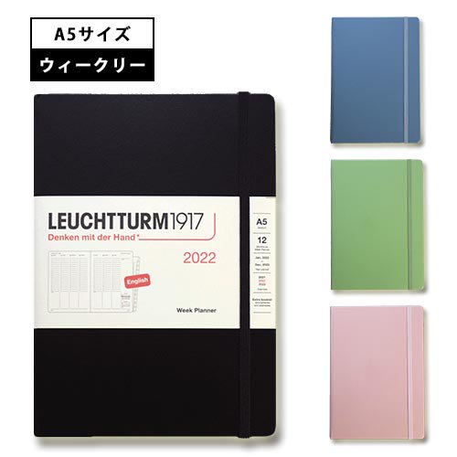 送料無料】2022手帳 LEUCHTTURM ロイヒトトゥルム ウィークリー