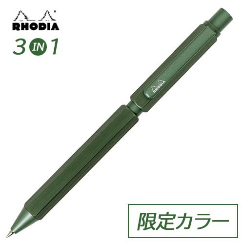 Rhodia ロディア スクリプト マルチペン 限定カラー セージ おしゃれで 珍しい文房具 海外 輸入文具 通販 フライハイト ステーショナリー