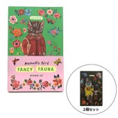 ナタリーレテ ノートブック 2冊セット Fancy Fauna