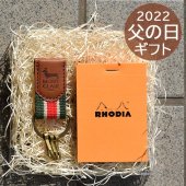 【送料無料】アイビー キーホルダー + ロディア ブロックメモ セット