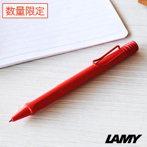 LAMY ラミー サファリ [2022年 数量限定] ストロベリー