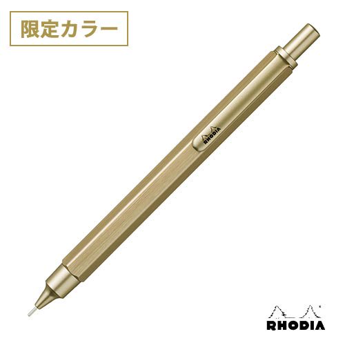 RHODIA ロディア スクリプト メカニカルペンシル 0.5mm [シャンパン