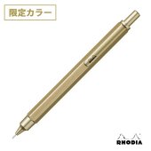 RHODIA ロディア スクリプト メカニカルペンシル 0.5mm [シャンパンゴールド (限定ボディカラー)] cf9370