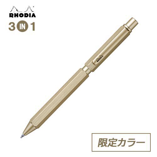 RHODIA ロディア スクリプト マルチペン [限定カラー・ゴールド