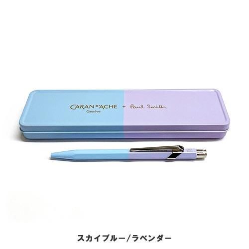 Caran D'ache カランダッシュ 849 ボールペン ポールスミス 2023