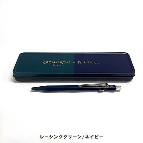 Paul Smith and Caran d'Ache ボールペン ネイビー