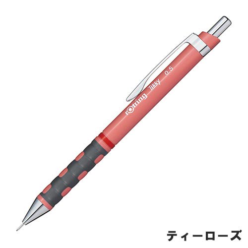 rotring ロットリング ティッキーRD シャープペンシル 0.5mm スペシャルカラー - おしゃれで 珍しい文房具 海外 輸入文具 通販  フライハイト ステーショナリー