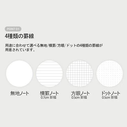 composition studio A5 ノート - おしゃれで 珍しい文房具 海外