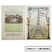 その他の紙製品 - おしゃれで 珍しい文房具 海外 輸入文具 通販