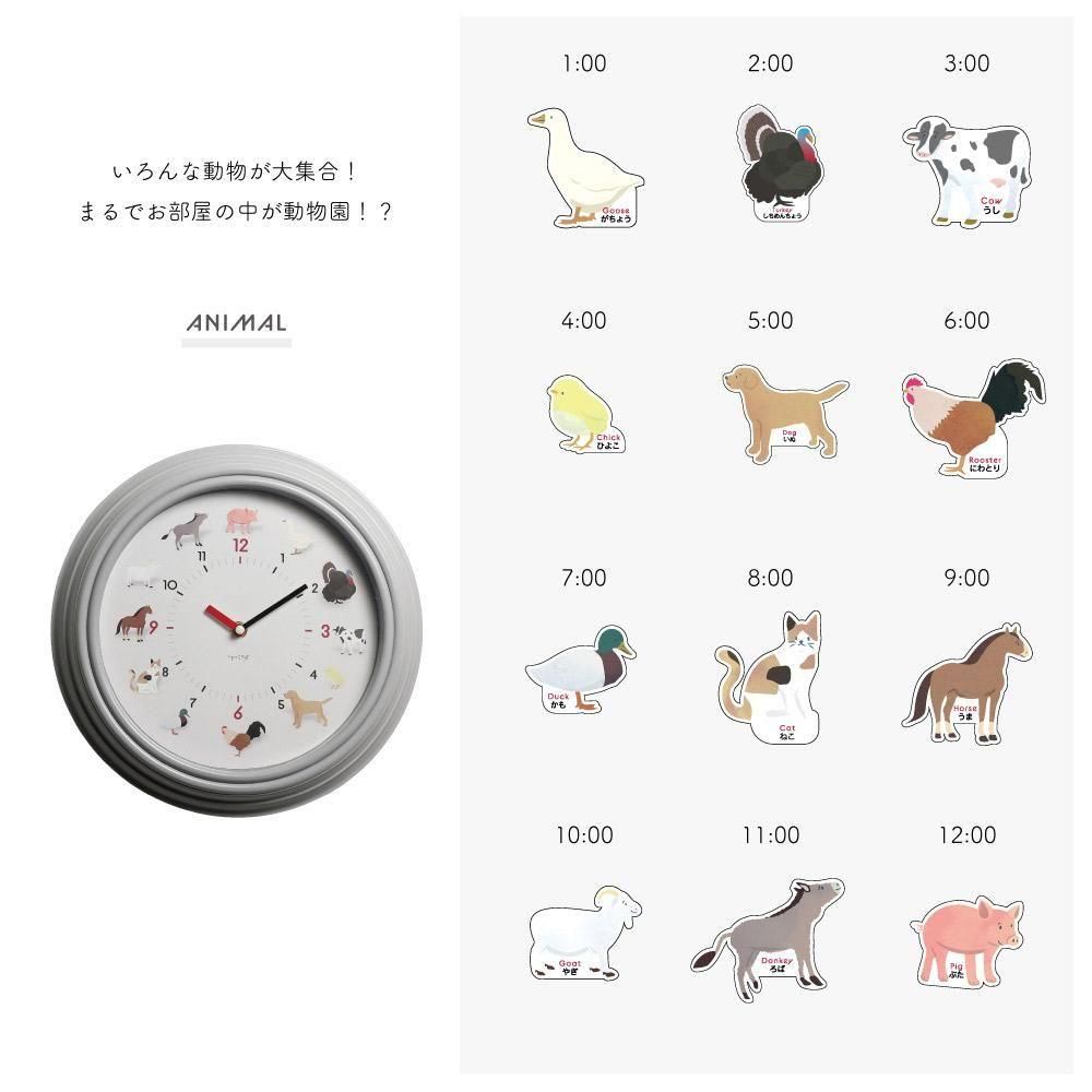 Ticky Tacky clock ティッキー タッキー クロック | 時計