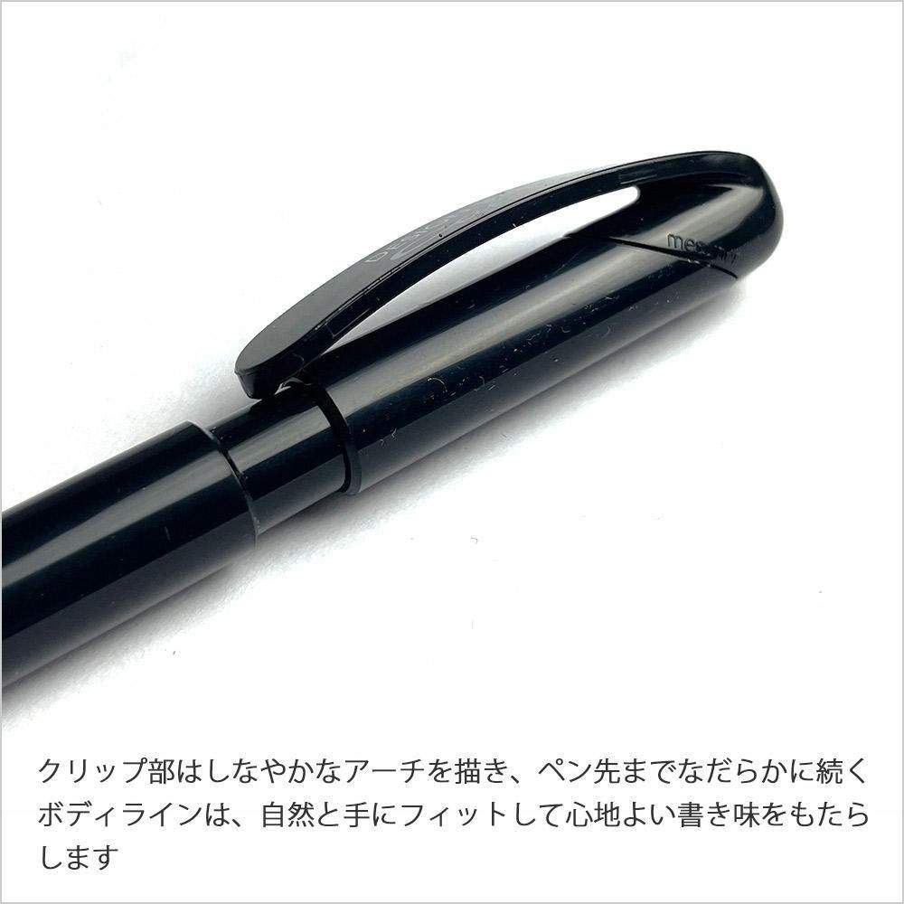 ルイジ　コラーニ　Luigi Colani 580A ボールペン　希少 ルイジ コラーニ Luigi Colani 580A ボールペン 希少