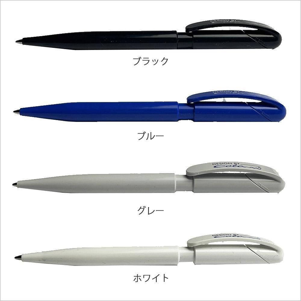 Luigi Colani コラーニペン | リサイクル - おしゃれで 珍しい