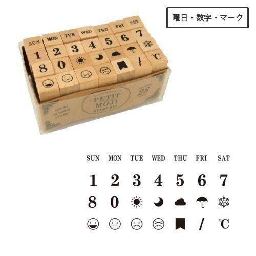 プチ文字スタンプセット | 大 - おしゃれで 珍しい文房具 海外 輸入