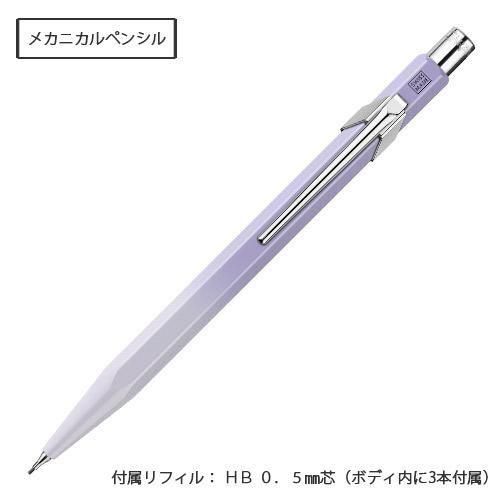 【訳あり品】カランダッシュ　ボールペン、ペンシル 2本セット中古品 訳あり品】カランダッシュ ボールペン、ペンシル 2本セット中古