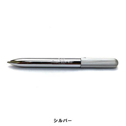 Faber-Castell ファーバーカステル ポケットペン ペンシル 0.7mm 