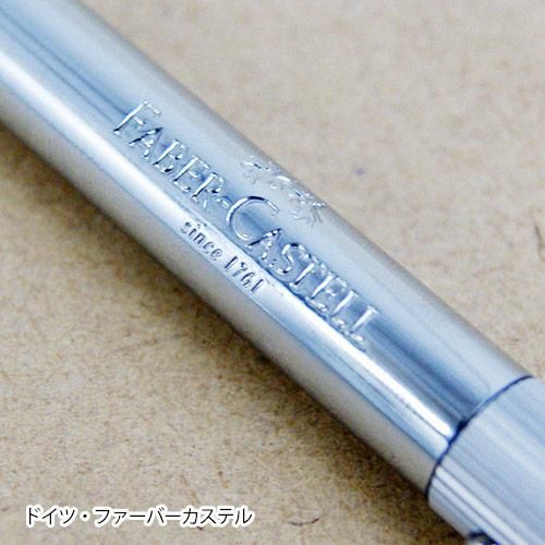 Faber-Castell ファーバーカステル ポケットペン シルバー シャープ