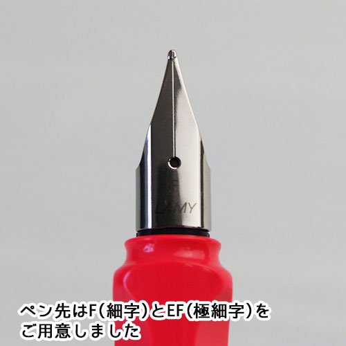 LAMY ラミー サファリ 万年筆 ネオンコーラル （2014年限定