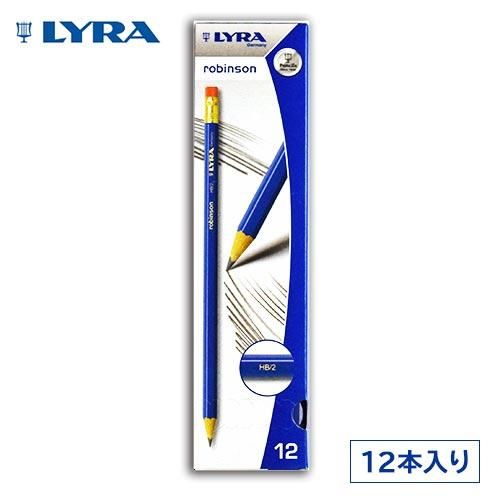 Lyra リラ 鉛筆 Robinson ロビンソン Hb 消しゴム付き 12本入り おしゃれで 珍しい文房具 海外 輸入文具 通販 フライハイト ステーショナリー