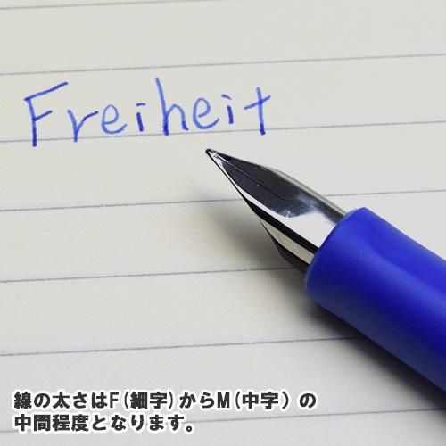 ジュピター 細字 万年筆 centropen セントロペン 万年筆 STUDENT カラー / JUPITER