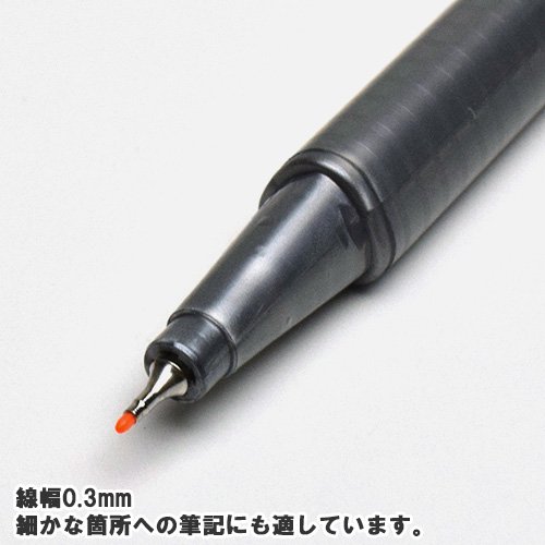 STAEDTLER ステッドラー　トリプラス ファインライナー　細書きペン ネオンカラー　6色セット 334 SB6CS3 - おしゃれで  珍しい文房具 海外 輸入文具 通販 フライハイト ステーショナリー