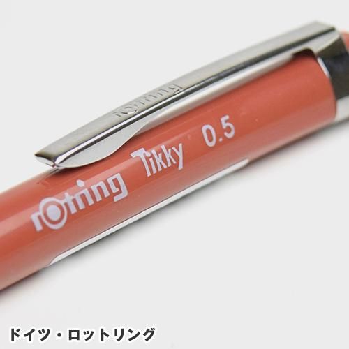 rotring / ロットリング 】 Tikky ( ティッキー ) RD シャープ