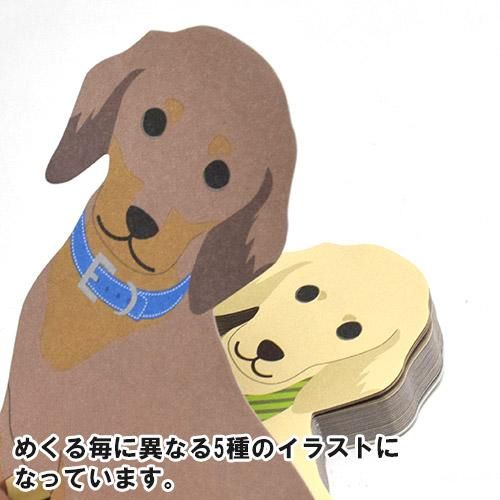 アニマル ダイカットメモ ミニチュアダックス おしゃれで 珍しい文房具 海外 輸入文具 通販 フライハイト ステーショナリー アニマル ダイカットメモ ミニチュアダックス おしゃれで 珍しい文房具 海外 輸入文具 通販 フライハイト ステーショナリー