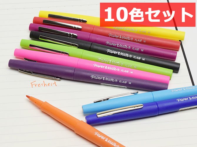 5%OFF】PAPER MATE ペーパーメイト FLAIR フレア サインペン M ( 中字