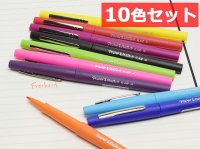 【5%OFF】PAPER MATE ペーパーメイト FLAIR フレア サインペン M ( 中字 / 水性 カラーペン )【10色セット】