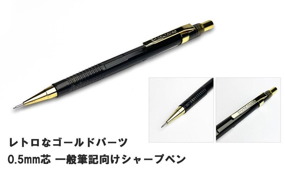 おしゃれで 珍しい文房具 海外 輸入文具 通販 フライハイト