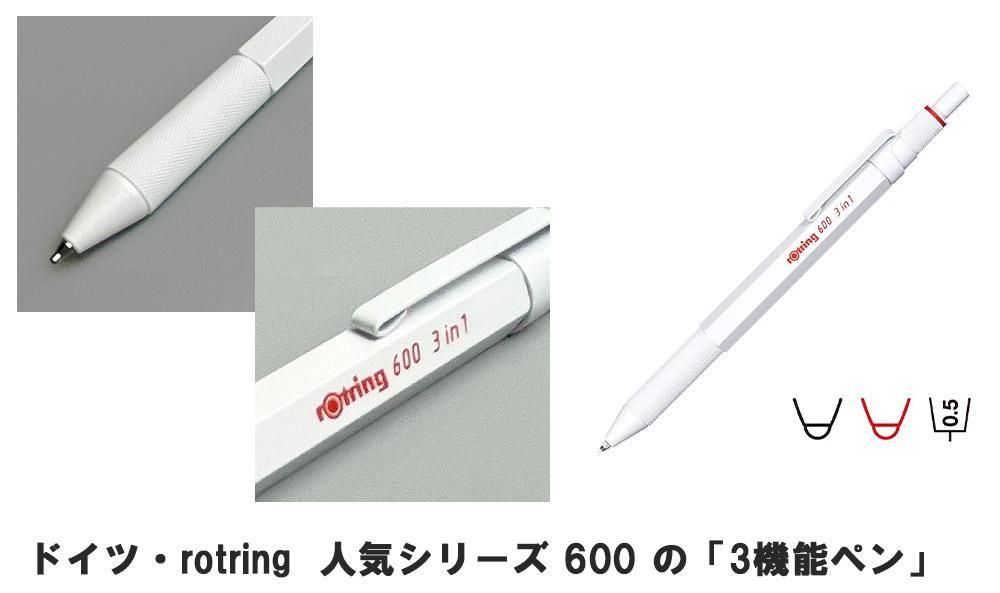 おしゃれで 珍しい文房具 海外 輸入文具 通販 フライハイト