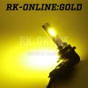 RK-ONLINE：視認性に優れたゴールドカラー（3000K）従来では実現できなかった明るさ：H10/HB3（9005）対応モデル：電球36W相当：2球