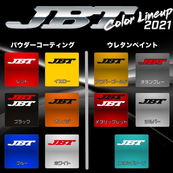 JBTブレーキキャリパー6POT（RS6P）+2ピース400mmスリットローター＋