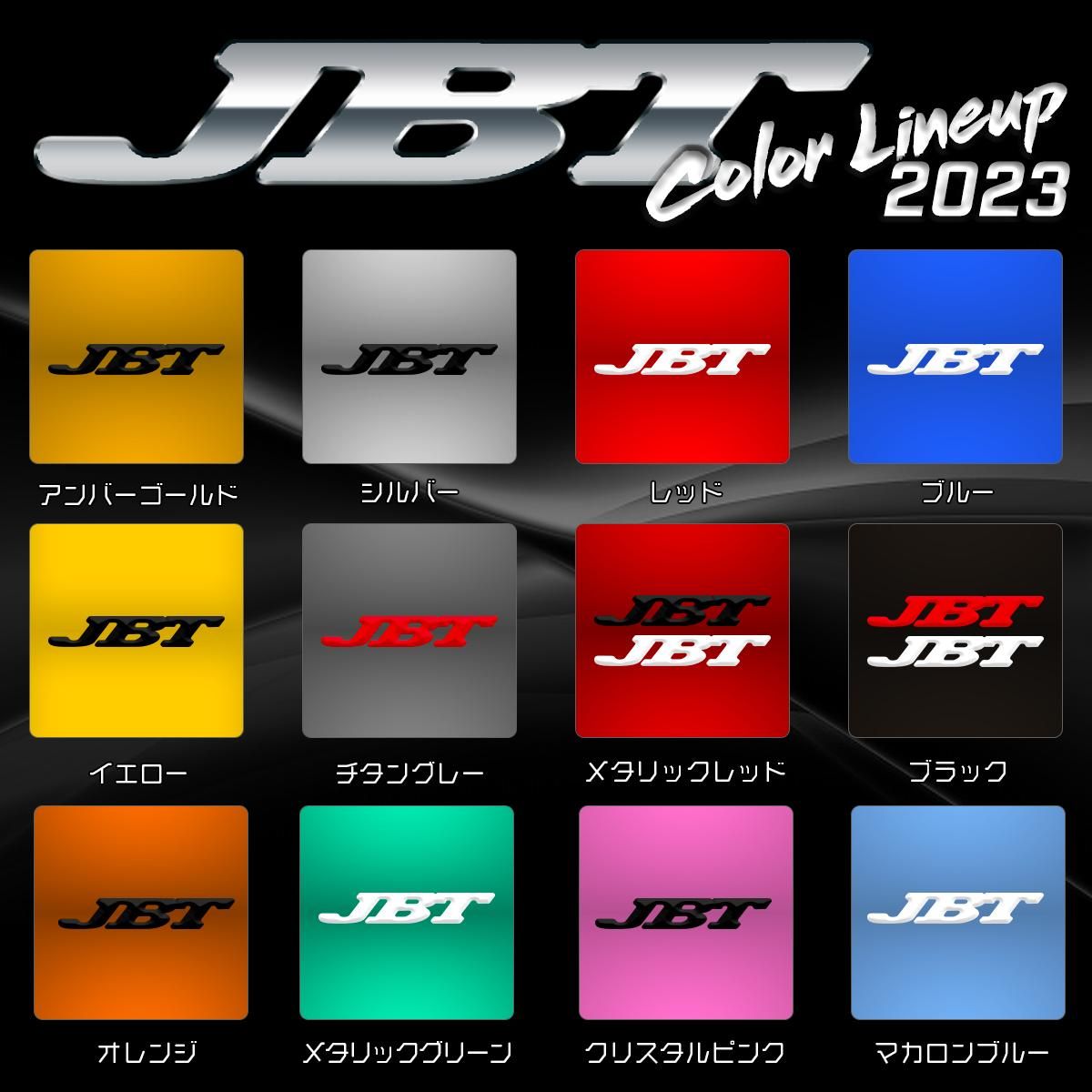 BMF JOG系 4PTキャリパー