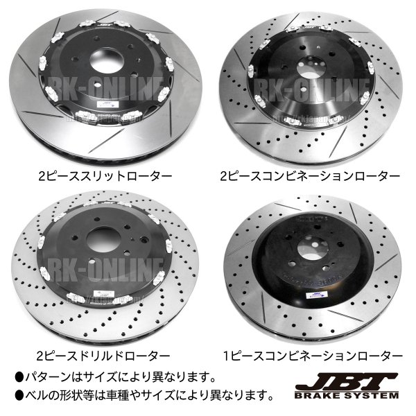 TJラングラーリア用スリット式ブレーキローター&パット(競技用)