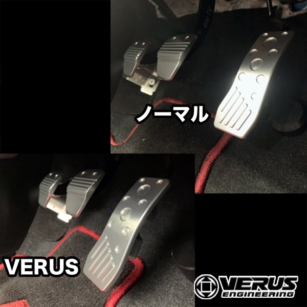 VERUS ENGINEERING(ヴェルスエンジニアリング)：A0100A：SUBARU WRX アクセルペダルスペーサーセット：ブラック・ブルーアルマイト  - RK-ONLINE