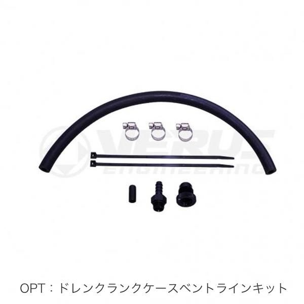 VERUS ENGINEERING(ヴェルスエンジニアリング) A0228A TOYOTA GR