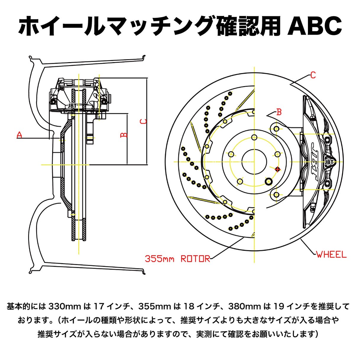 □JBTブレーキキャリパー4POT（SP4P）+1ピース330mmコンビローター＋