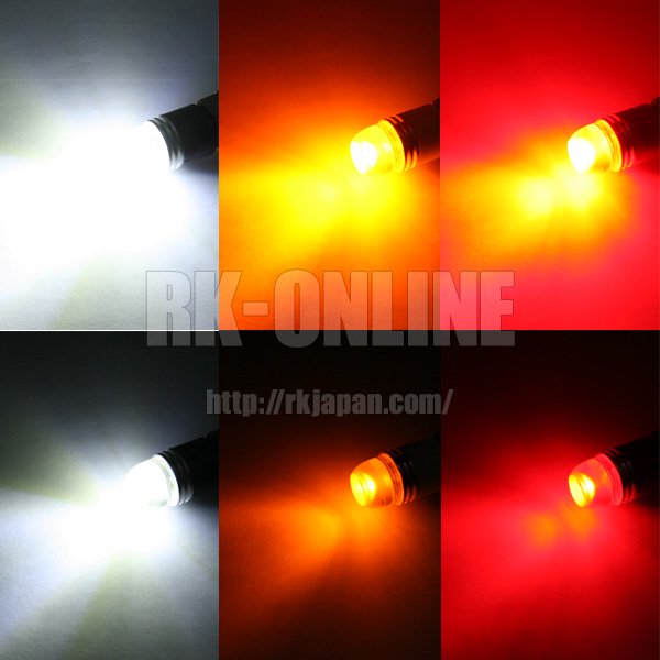 LED T20 7440/7443 SMD 2W リフレクタータイプ 全3色 (ホワイト/レッド/アンバー) RK-ONLINE