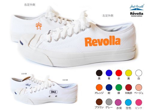 【プリントカラーオーダー】コンバース ジャックパーセル × Revolla - REVOLLA