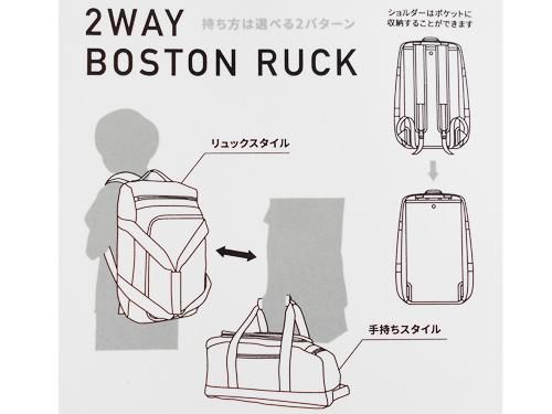 たまやん　2wayリュック（L） Amazon | [Fasedate] 多機能忍たま乱太郎 (2) 通学 リュック