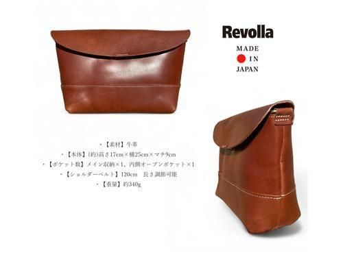 職人仕上げ 牛革 本革 ショルダーバッグ 男女兼用 - Revolla