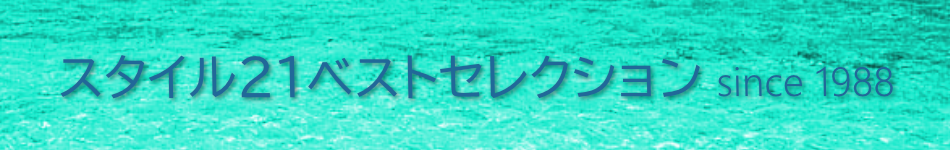 Webåס21٥ȥ쥯